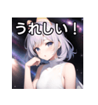 銀河ファッション女子（個別スタンプ：24）