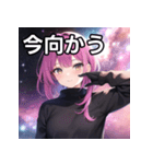 銀河ファッション女子（個別スタンプ：26）