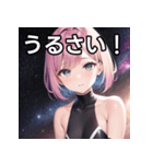 銀河ファッション女子（個別スタンプ：29）
