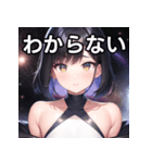 銀河ファッション女子（個別スタンプ：30）