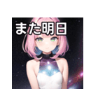 銀河ファッション女子（個別スタンプ：32）