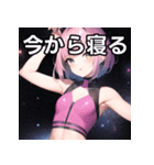 銀河ファッション女子（個別スタンプ：34）
