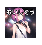 銀河ファッション女子（個別スタンプ：40）