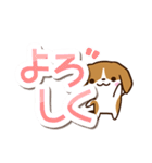 小さいビーグル2（個別スタンプ：2）