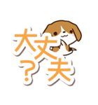 小さいビーグル2（個別スタンプ：6）
