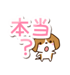 小さいビーグル2（個別スタンプ：7）