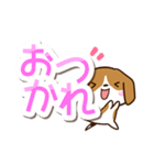 小さいビーグル2（個別スタンプ：8）
