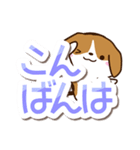小さいビーグル2（個別スタンプ：9）