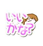 小さいビーグル2（個別スタンプ：10）