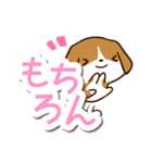 小さいビーグル2（個別スタンプ：11）