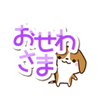 小さいビーグル2（個別スタンプ：13）