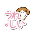 小さいビーグル2（個別スタンプ：14）