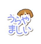 小さいビーグル2（個別スタンプ：21）