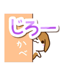 小さいビーグル2（個別スタンプ：26）