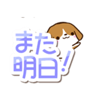 小さいビーグル2（個別スタンプ：29）