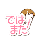 小さいビーグル2（個別スタンプ：31）