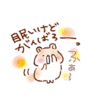 相手にやさしい・言葉スタンプ（個別スタンプ：2）