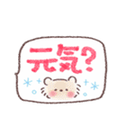 相手にやさしい・言葉スタンプ（個別スタンプ：7）