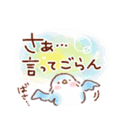 相手にやさしい・言葉スタンプ（個別スタンプ：14）