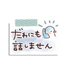 相手にやさしい・言葉スタンプ（個別スタンプ：15）