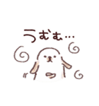 相手にやさしい・言葉スタンプ（個別スタンプ：18）