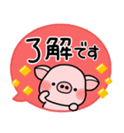 ず～っと使える♡大人の気遣い専用スタンプ（個別スタンプ：1）