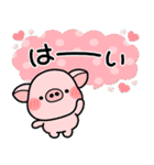 ず～っと使える♡大人の気遣い専用スタンプ（個別スタンプ：3）