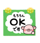 ず～っと使える♡大人の気遣い専用スタンプ（個別スタンプ：4）