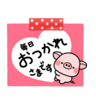 ず～っと使える♡大人の気遣い専用スタンプ（個別スタンプ：6）
