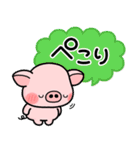 ず～っと使える♡大人の気遣い専用スタンプ（個別スタンプ：8）