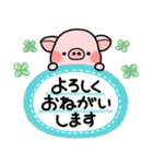 ず～っと使える♡大人の気遣い専用スタンプ（個別スタンプ：9）