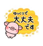 ず～っと使える♡大人の気遣い専用スタンプ（個別スタンプ：10）