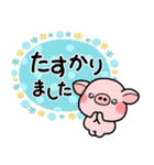 ず～っと使える♡大人の気遣い専用スタンプ（個別スタンプ：11）