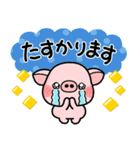 ず～っと使える♡大人の気遣い専用スタンプ（個別スタンプ：12）