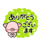 ず～っと使える♡大人の気遣い専用スタンプ（個別スタンプ：14）
