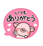 ず～っと使える♡大人の気遣い専用スタンプ（個別スタンプ：16）
