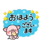 ず～っと使える♡大人の気遣い専用スタンプ（個別スタンプ：17）