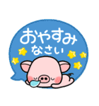 ず～っと使える♡大人の気遣い専用スタンプ（個別スタンプ：19）