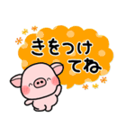 ず～っと使える♡大人の気遣い専用スタンプ（個別スタンプ：20）