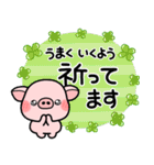 ず～っと使える♡大人の気遣い専用スタンプ（個別スタンプ：23）