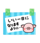 ず～っと使える♡大人の気遣い専用スタンプ（個別スタンプ：24）