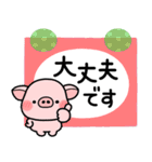 ず～っと使える♡大人の気遣い専用スタンプ（個別スタンプ：25）