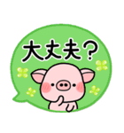 ず～っと使える♡大人の気遣い専用スタンプ（個別スタンプ：26）