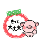 ず～っと使える♡大人の気遣い専用スタンプ（個別スタンプ：27）