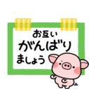 ず～っと使える♡大人の気遣い専用スタンプ（個別スタンプ：28）