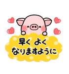 ず～っと使える♡大人の気遣い専用スタンプ（個別スタンプ：29）