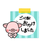 ず～っと使える♡大人の気遣い専用スタンプ（個別スタンプ：30）