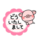 ず～っと使える♡大人の気遣い専用スタンプ（個別スタンプ：31）
