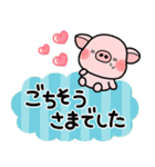 ず～っと使える♡大人の気遣い専用スタンプ（個別スタンプ：32）