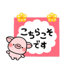 ず～っと使える♡大人の気遣い専用スタンプ（個別スタンプ：34）